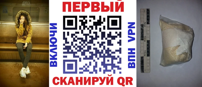 Амфетамин Premium  Щёкино 