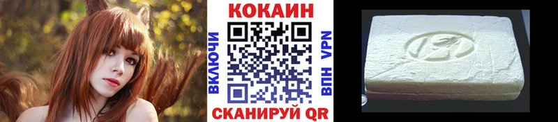 omg зеркало  купить закладку  Щёкино  КОКАИН Боливия 