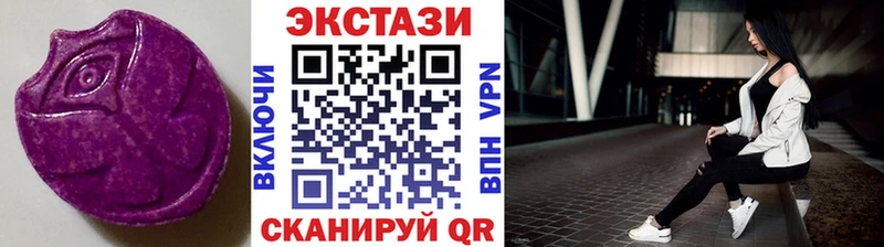 Ecstasy 99% Щёкино