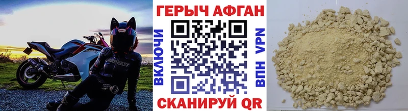 ГЕРОИН герыч мега ТОР Щёкино