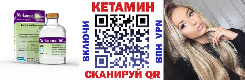 КЕТАМИН ketamine  наркошоп  Щёкино 