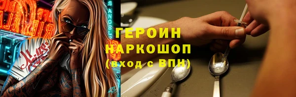 метамфетамин Приозерск