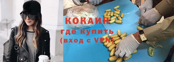 mdpv Балабаново