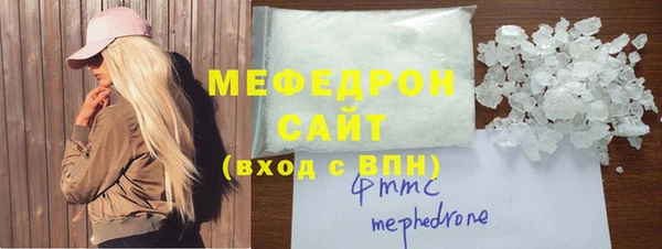 эйфоретик Пролетарск