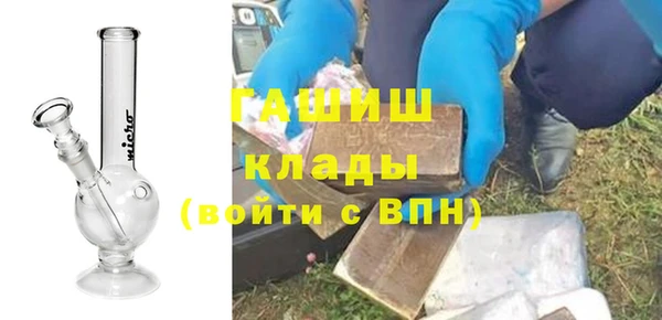 метамфетамин Приозерск