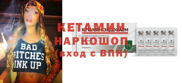метамфетамин Приозерск