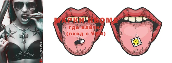 мдпв Балахна