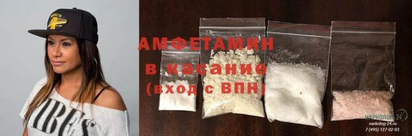 соль курить ск Ростов