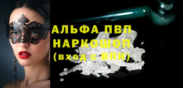 дживик Протвино