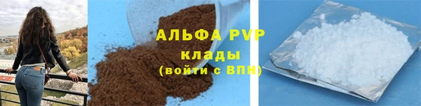 метамфетамин Приозерск