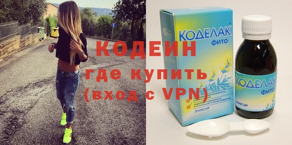 метамфетамин Приозерск