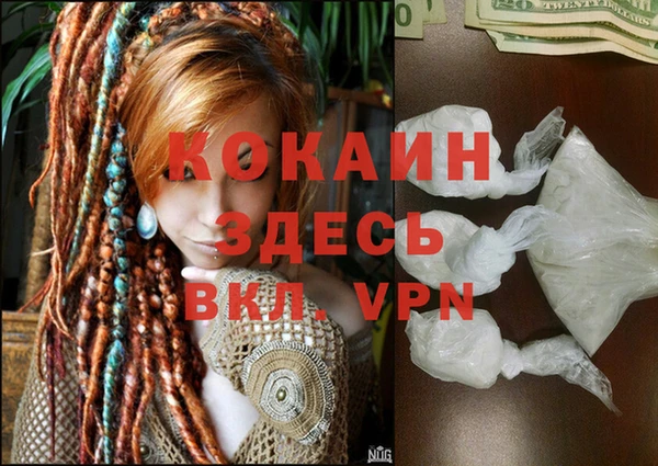 мефедрон Рославль