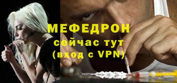 дживик Протвино