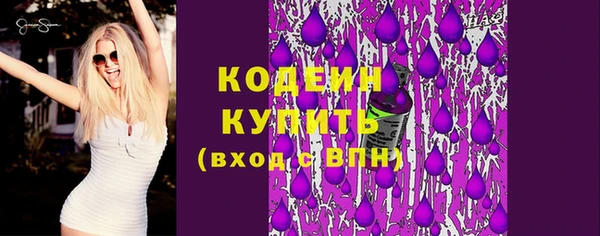 дживик Протвино
