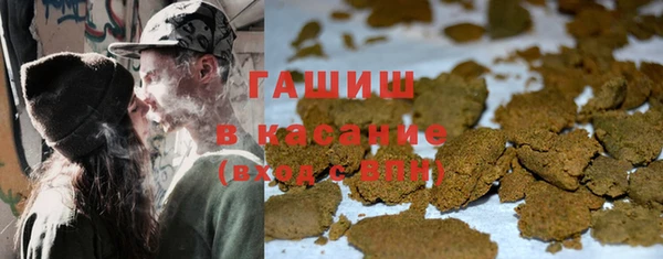 метамфетамин Приозерск