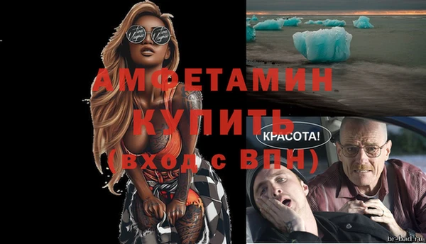mdpv Балабаново