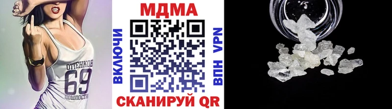 МДМА кристаллы  Щёкино 