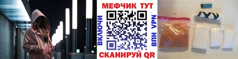 ОМГ ОМГ как войти  Щёкино  Меф мука  где купить наркоту 