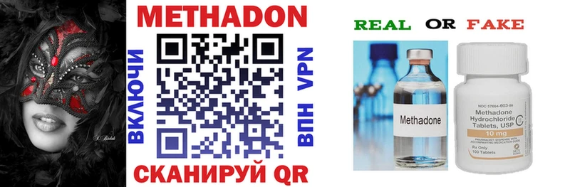 наркота  Щёкино  это Telegram  Метадон кристалл 