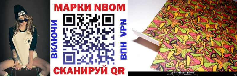 KRAKEN зеркало  цена наркотик  Щёкино  Марки 25I-NBOMe 1,5мг 
