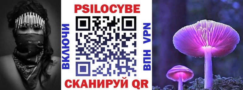 нарко площадка формула  Щёкино  Галлюциногенные грибы мухоморы  дарнет шоп 